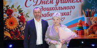 В Рузском округе прошло торжественное награждение работников образования - Рузский городской округ