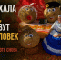 «Это почти как военный контракт». Как белгородка променяла город на село и нашла там себе место - Fonar.Tv