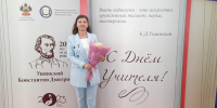 Учить – значит окрылять: Татьяна Фидря встречает праздник вместе с учениками и их победами. - Газета Заря Кубани