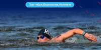 Пловец из Донского Лев Спанопуло выступит на этапе Кубка Европы - ИА Тульские новости