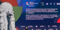 Женское движение «Единой России» представляет Томскую область на Форуме объединенных культур - Единая Россия