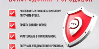 Вологодский городовой. - Тотемский муниципальный округ
