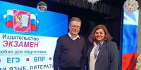 Участие доцента ИАиС в региональном научно-методическом семинаре - ИАиС ВолгГТУ