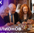 MAX подвел итоги: 90 млн пользователей в день - ИА Тайшет24