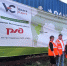 Транспорт - Riac34.Ru