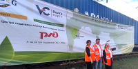 Транспорт - Riac34.Ru