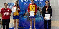 02.10.2026 | В Торжке на чемпионате Тверской области по плаванию установили четыре рекорда - Главное управление по архивному делу
