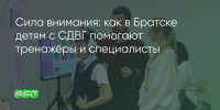 Поделитья во ВКонтакте - Братская Студия Телевидения
