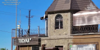 Роспотребнадзор судился с ИП из Льгова из-за вывески на иностранном языке - Sekunda.Media