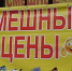 Кошелёк: северяне продолжают экономить на картофеле, моркови, свежей белокочанной капусте и яблоках - Арктик-ТВ