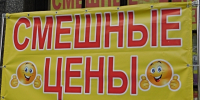 Кошелёк: северяне продолжают экономить на картофеле, моркови, свежей белокочанной капусте и яблоках - Арктик-ТВ