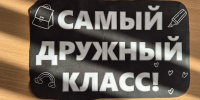 В рамках проекта «Диалог со священником» в школе № 52 состоялась встреча с председателем Молодежного отдела Орловской епархии иереем Дионисием Костомаровым. 2 октября 2026 года, г.Орел - Орловская и Ливенская епархия