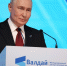 Мировая пресса о «Валдае» и Путине: как поняли иностранные журналисты выступление нашего президента - LiveKuban.Ru