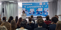 «Ярмарка проектов» прошла для обучающихся СУНЦ ЮФО и Лицея ЮФУ - ЮФУ