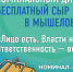 Фиктивное руководство фирмой: ответственность, о которой не говорят мошенники - Кукморский район