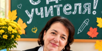 Учитель начальных классов СОШ №9 Айше Таймазова – о призвании и любви к детям - Газета Призыв
