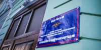 Правоохранители Южного Урала усиливают контроль за миграцией - Полит74