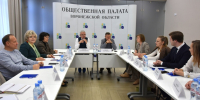 Рабочая группа по развитию креативных индустрий провела расширенный круглый стол - Общественная палата