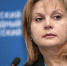Элла Памфилова поздравила Заура Аскендерова с избранием на пост спикера дагестанского парламента - Народное Собрание