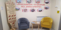 IMG_20261002_093725.jpg - Библиотеки Архангельской области