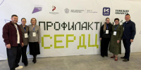 На Всероссийском форуме «Безопасность молодёжи» обсудили профилактику деструктивного поведения - Министерство образования