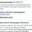 Россияне теряют доступ к деньгам после брони отелей: кто виноват и что делать - MosRegToday.Ru