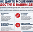 Телефонные мошенники усилили атаки на жителей Югры - Комсомольская Правда
