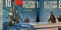 Традиции, СВО и семейная экономика: на Вологодчине педагогам представили новые учебники по истории и обществознанию - Вологда-поиск