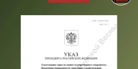 В воронежских соцсетях распространяют фейк об ядерной угрозе - Комсомольская Правда