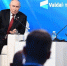 Путин в Валдае указал на желание японских компаний работать с Россией - CitySakh.Ru