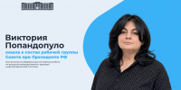 Заведующая кафедрой МГТУ вошла в состав федеральной рабочей группы по охране репродуктивного здоровья - МГТУ