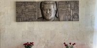 35 лет на заводе, навсегда в городе - ТГУ