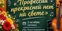 День учителя. - Газета Тетюшские зори