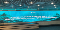 Санатории Татарстана в ТОП-100 российских здравниц - Минздрав РТ