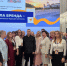 Фото: пресс-служба Псковского облсовпрофа - InformPskov.Ru