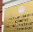 Об изменении платы за коммунальные услуги с 1 октября 2026 года - Нурлатский район