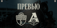 ЖФК «Енисей» – ЖФК «Локомотив». Превью матча - ФК Локомотив