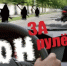 «Сонные» ДТП – одни из самых тяжелых по последствиям ️ - Иссинский район