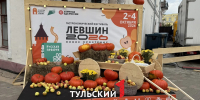 В Туле стартовал фестиваль современной уличной еды «Левшин 2.0 26» - ТК Первый Тульский