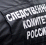 Следователем завершено расследование уголовного дела об организации незаконной игорной деятельности - Следственный комитет
