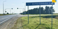 На дорогах Кировской области установят 483 новых дорожных знака - Newsler.Ru