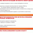 Памятка 2 - Газета Вохомская правда