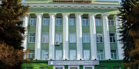 В НИУ Президентской академии подвели итоги приёмной кампании — 2026 - Время Н