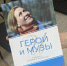Железногорка, писатель и сценарист Ирина Кумова – лауреат международного конкурса «Золотое перо Руси» - Zhel.City
