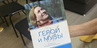 Железногорка, писатель и сценарист Ирина Кумова – лауреат международного конкурса «Золотое перо Руси» - Zhel.City