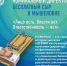 Фиктивное руководство фирмой: ответственность, о которой не говорят мошенники - Менделеевский район