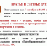 Семейный клуб «Домашний очаг» приглашает на открытие нового сезона - Глазовская Епархия
