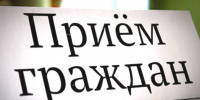 Совместный приём граждан проведут Уполномоченный по правам человека в Тверской области и руководитель УФССП России по Тверской области - УФССП