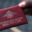 Почти 400 будущих сотрудников полиции приняли присягу в Краснодаре - Газета Краснодарские известия