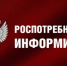 День приготовления пищи. Санитарная безопасность пищи - Администрация Сальского района